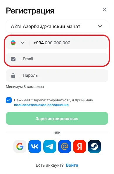 1win qeydiyyat forması: valyuta, telefon, e-poçt və şifrə